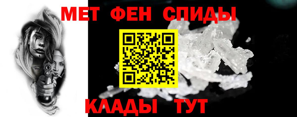 АМФ  Вход с VPN  Мурманск  АМФ Розовый 