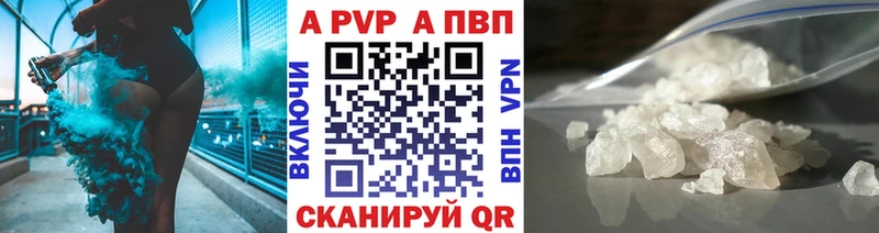 Alpha PVP крисы CK  Мурманск 