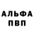 Кетамин VHQ BYE