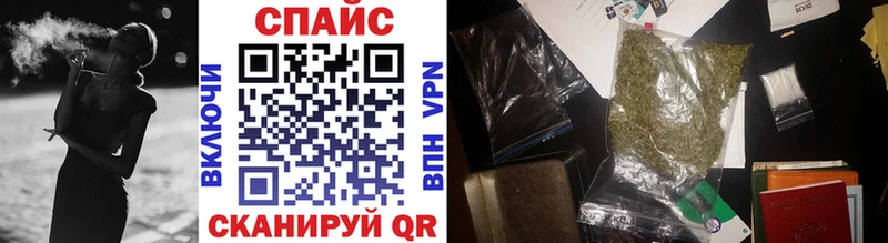 Бутират жидкий экстази Мурманск