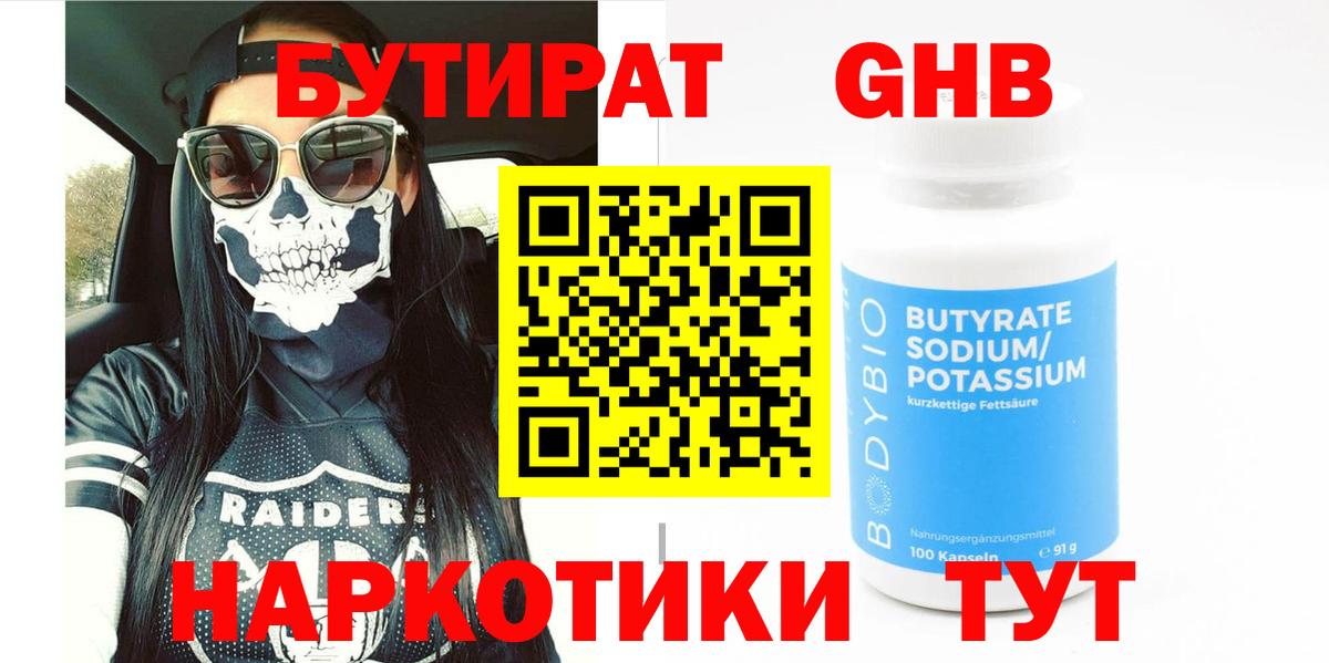  Кокаин Мурманск