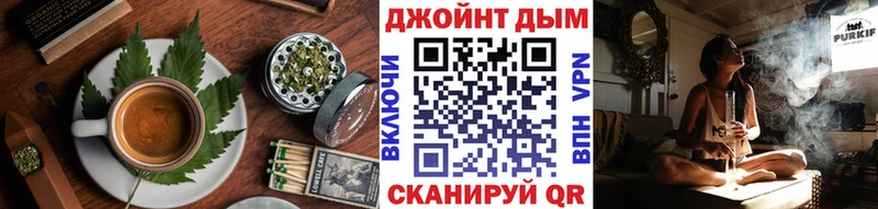 Еда ТГК конопля Мурманск