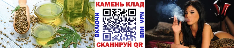 Печенье с ТГК конопля  Мурманск 