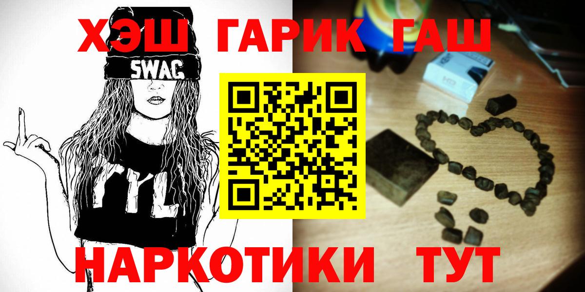Мурманск  Гашиш hashish  ГАШИШ AMNESIA HAZE  Вход с VPN 