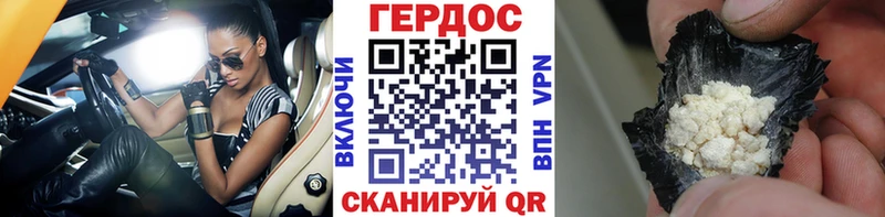 закладка  Мурманск  ГЕРОИН Heroin 
