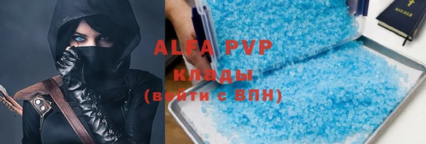 мет Белокуриха