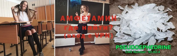 метамфетамин Алзамай