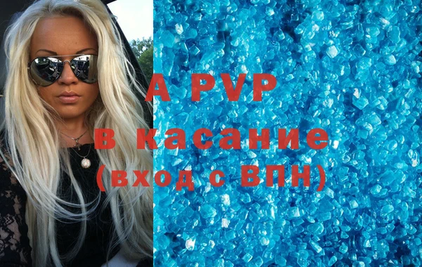 гидра Беломорск
