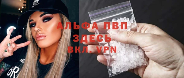 метамфетамин Алзамай