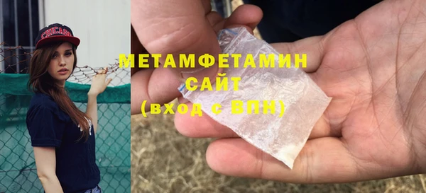 метамфетамин Алзамай