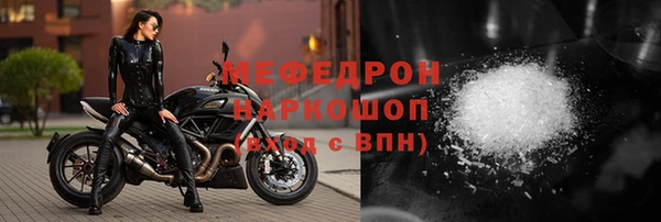 экстази Белоозёрский