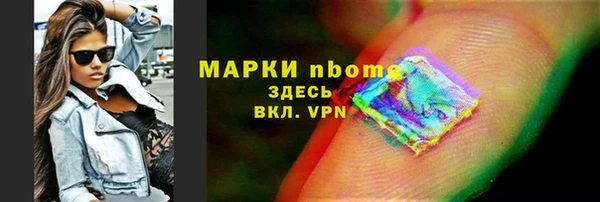 гидра Беломорск