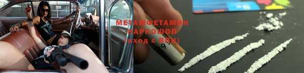 мет Белокуриха