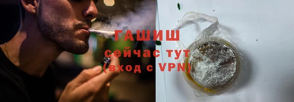 гидра Беломорск