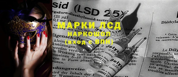 трава Алексеевка