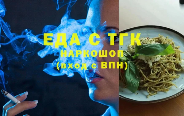 трава Алексеевка