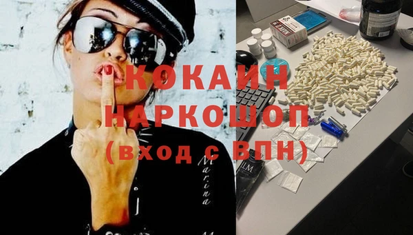 метамфетамин Алзамай
