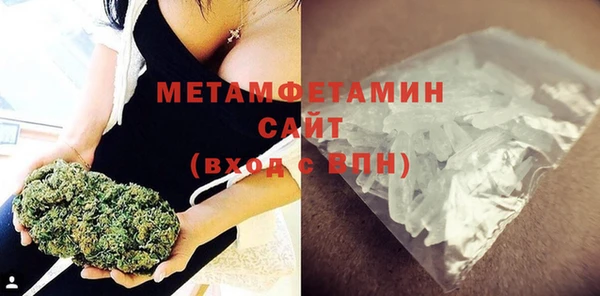 гидра Беломорск