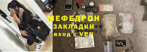 гидра Беломорск