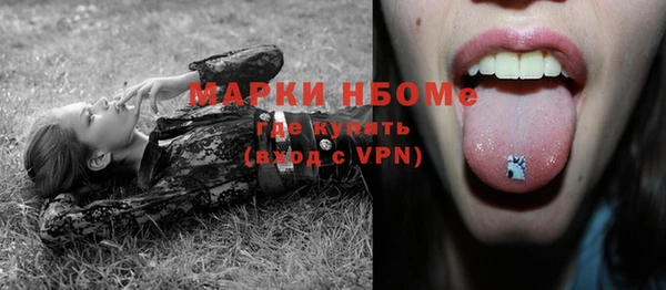 трава Алексеевка