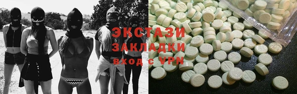 экстази Белоозёрский