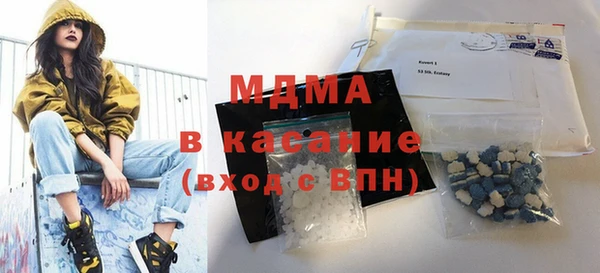 экстази Белоозёрский