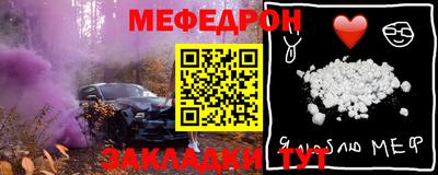 индика Гатчина