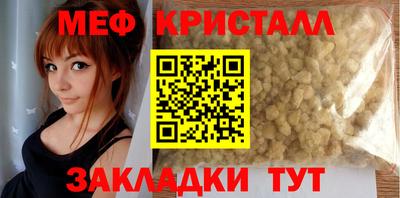 шишки Гай