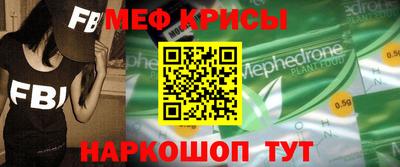 шишки Гай