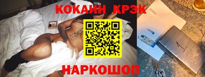 шишки Гай