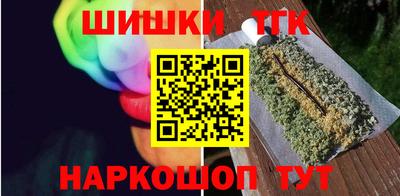 шишки Гай