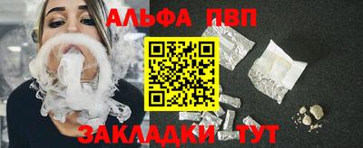 шишки Гай