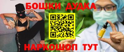 шишки Гай