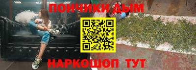 шишки Гай