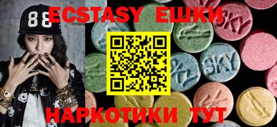 тгк Гагарин
