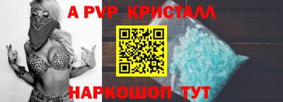 тгк Гагарин
