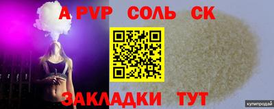 тгк Гагарин