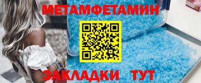 индика Гатчина