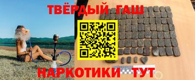 шишки Гай