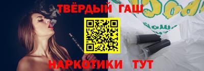 шишки Гай