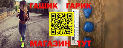 тгк Гагарин