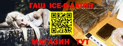 тгк Гагарин