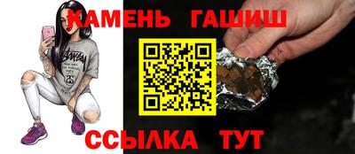шишки Гай