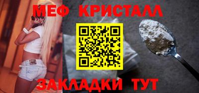 тгк Гагарин