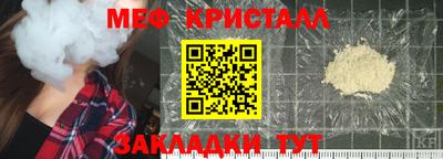шишки Гай