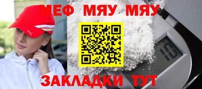 шишки Гай