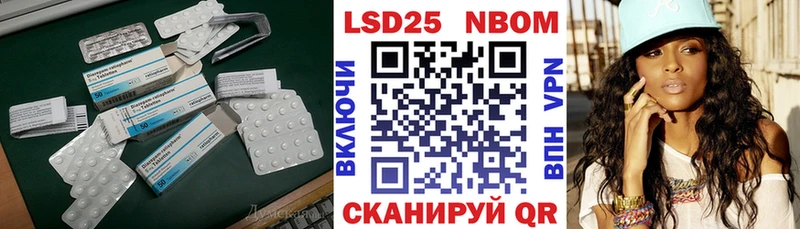 цена наркотик  Мурманск  ЛСД экстази кислота 