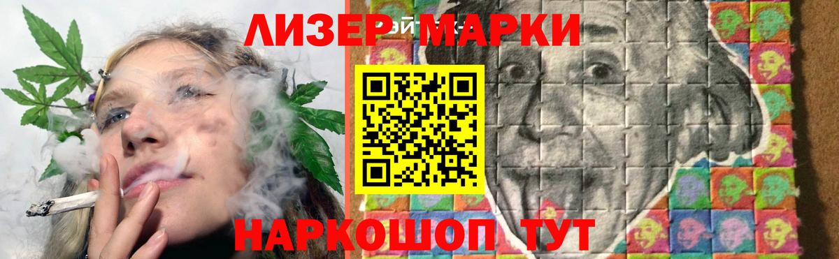Лсд 25 экстази ecstasy Мурманск