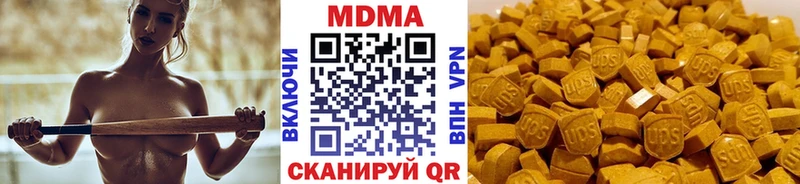 мега онион  Мурманск  МДМА Molly 