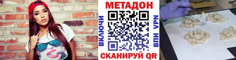 hydra рабочий сайт  Мурманск  Метадон methadone 